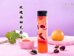 三生三茶加盟有哪些發(fā)展機遇？三生三茶加盟前景怎么樣？