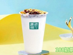 趣逗撈奶茶奶豆腐加盟