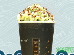 奶茶加盟什么牌子好？深圳茶涼可續(xù)加盟怎么樣？