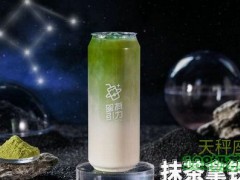 星有引力加盟費(fèi)多少？0.65萬成本，不能錯(cuò)過的“新網(wǎng)紅”！【表】
