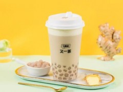 又一茶加盟費多少？低門檻11萬元即可起步！