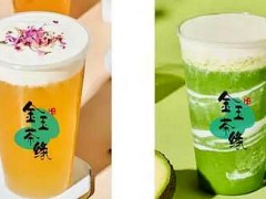 開奶茶加盟店怎么樣？金玉茶緣加盟前景好嗎？