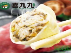 喜九九松茸蒸餃加盟費多少？哈爾濱喜九九松茸蒸餃加盟多久回本？