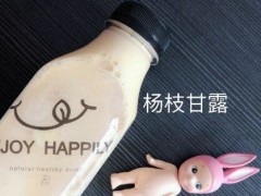 丁香西餅屋加盟賺錢(qián)嗎？現(xiàn)在加盟丁香西餅屋怎么樣？