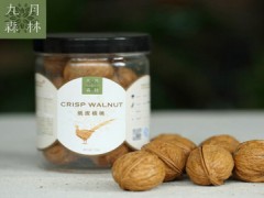 九月森林面包加盟費(fèi)要多少？據(jù)說不到十萬就可以合作？【表】