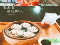 南寧食尚麥點(diǎn)可以加盟嗎？食尚麥點(diǎn)加盟條件是什么？