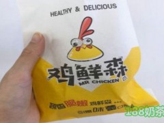 雞鮮森加盟條件是什么？雞鮮森加盟前景如何？