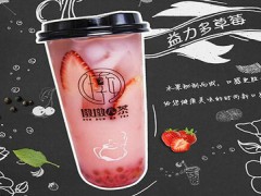 墩墩兒茶加盟費(fèi)多少？墩墩兒茶加盟條件及介紹【表】