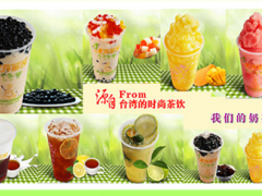 2019奶茶開(kāi)店熱門首選優(yōu)可布朗奶茶品牌，優(yōu)可布朗奶茶加盟