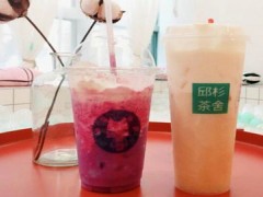 邱杉茶舍加盟費要多少錢？總部提供哪些開店扶持？【表】