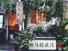 大水的店咖啡館賺錢嗎？大水的店多久才能回本？