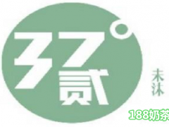 未沫37°貳加盟