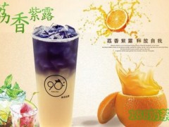 90+Boba Tea臺(tái)灣奶茶加盟