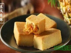 包甜甜糕點(diǎn)加盟