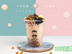 珍點(diǎn)茶飲加盟