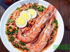 骉小面加盟