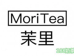 茉里茶加盟