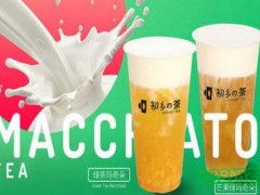初鄉(xiāng)の茶加盟