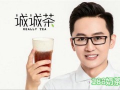 誠誠茶加盟