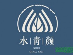 水青顏加盟