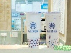 青洛燒仙草加盟