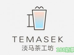 淡馬茶工坊加盟