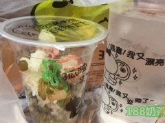 三棵豆綠豆湯加盟