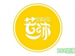 芒沐芒果飲品加盟