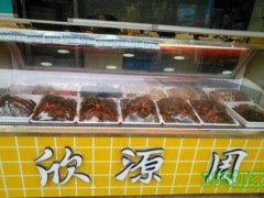 欣源周鴨脖加盟
