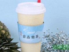 吉品樂茶加盟