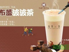 樂享の茶加盟