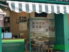 美芝晨加盟