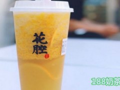 花腔茶飲加盟
