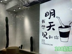 潿洲島明天見加盟