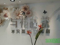 與花說茶加盟