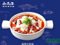 何先生酸菜魚料理加盟