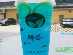 驛茶加盟