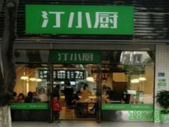 汀小廚加盟