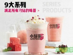 小鯨喜加盟