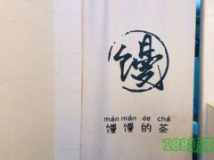 饅饅的茶加盟