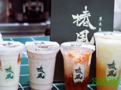 椿風(fēng)·草本養(yǎng)生飲品加盟
