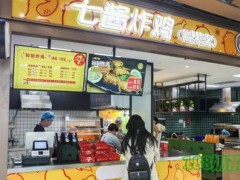 七醬炸雞加盟