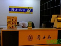 圓子茶加盟