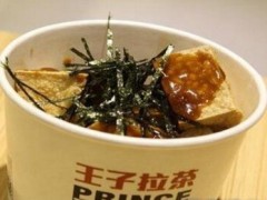 普盈士王子拉茶奶茶好喝嗎？普盈士王子拉茶加盟人氣如何？