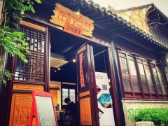 南柯三夢(mèng)奶茶加盟