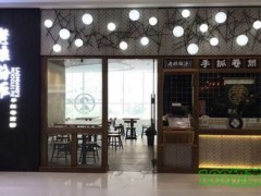 老娘粉派加盟