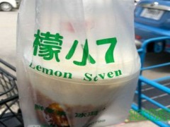 檬小7飲品加盟