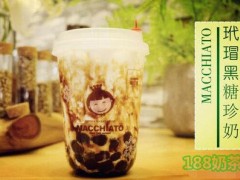 瑪琪朵奶茶加盟
