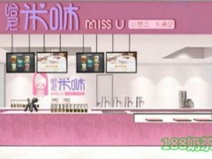 哈尼米咻加盟