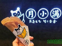月小滿蛋烘糕加盟